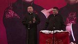 岳云鹏：这时刻不是一个要脸时刻，虽然你们是警察，但也要不要脸