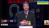 贾冰爱吐槽，钢琴家为手指上保险，那做饭岂不是为了骗保啊