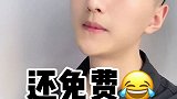 你们打了吗？