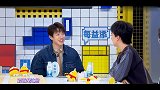 魏大勋变娇羞小女友，郭麒麟毒舌狂怼，张若昀无辜躺枪