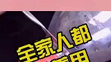 小技巧：瓶盖还可以这么用涨见识了变废为宝瓶盖
