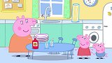 小猪佩奇：真是太糟糕了，猪爸重要的文件，被佩奇当飞机飞走了！