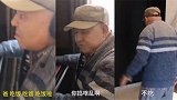 84岁老人玩网游，被儿子打断气到不吃饭：你电脑还是我花钱买的