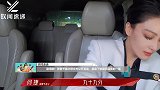 甜得齁！张馨予首次带丈夫公开互动，显露了软弱而温柔的一面