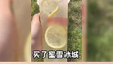 这才是最让人羡慕的追星，给每个人都买了蜜雪冰城，王源真的太好了王源