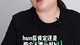 男生家庭条件一般，女孩提出两个人一起m，写两人名，但男生却立刻jiem，让女方装修