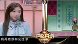 又想拿原版来骗我！张含韵是什么怪物，她一张口，太像了！