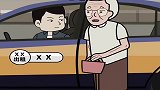 猪屁登：要说做好事，怎么能少了我屁登