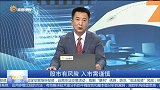 什么叫中线支撑位