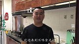 东北冬天才有的农家菜，雪里红炖豆腐，味道鲜美开胃下饭
