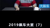 20-30万车型推荐：日产楼兰
