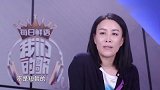 那英在肖战身上学到很多，直言小赞为什么这么红，不是短暂的