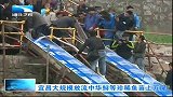 湖北新闻-20120408-宜昌大规模放流中华鲟等珍稀鱼苗上万尾