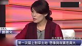 台湾节目：为什么大陆人来台湾都说：不如他们的‘二线城市’