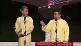 岳云鹏搞笑相声，别没事说你媳妇，那也是我媳妇啊