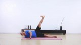 瑜伽小课堂丨三维脊柱健康理疗-侧卧臀部伸展