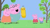 小猪佩奇：猪爸带的帐篷太小，大家都能进去，只有猪爸爸进不去呢
