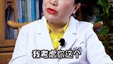 教你一招，一眼看出女人气血足不足？南方健康 健康dou起来 传承中医文化