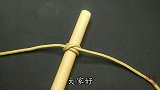 固定绳子一端的“双套结”简易打法