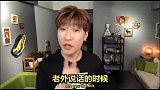 如何一本正经的敷衍老外这句万能的回复词送给你