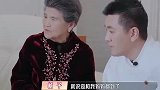 丈母娘问杨子：黄圣依每月多少零花钱？杨子漏嘴的回答，暴露家底