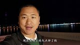 在边境小城黑河，可以看到中俄两国的夜景，看看差别大不大！
