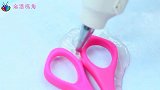 创意手工DIY,制作漂亮的剪刀,美人鱼公主的最爱!