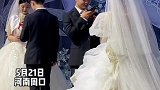 河南周口：双胞胎新郎结婚现场，边结婚边拿自己手机拍摄
