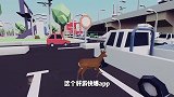 非常普通的鹿蠢萌的鹿子