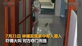 暗恋十年无法忘情 男子酒后潜入老同学家看她一眼被刑拘