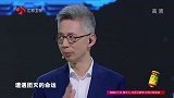 最强大脑：第一次较量就是“生死之战”？一不小心就会团灭
