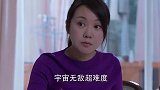 学渣向父母汇报考试成绩，各种奇葩操作厉害了，结局太搞笑！