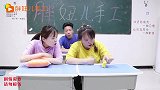 一只会跳跃的小动物，画上各种图案超级可爱，堪称是解压神器