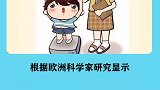 一招教你判断你到底能长多高。
