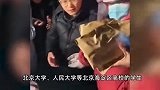 “鹅腿阿姨”走红之后：不想当“网红”，只想简简单单给学生做他们爱吃的东西