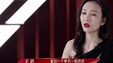 王鸥凶杨钰莹：你的表演让我失望！不料杨钰莹的反应，展示高情商