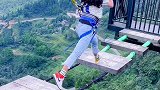 33打卡重庆奥陶纪高空刺激项目