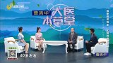 肺结节误区知多少