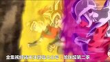 龙珠英雄：暗黑悟吉塔登场，古雷比被暴打