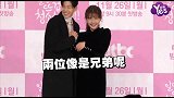 尹钧相、宋再临发布会搞笑拍照   惹「邋遢女」金裕贞笑翻