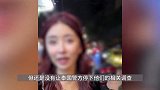 中国女网红发曼谷负面视频被指抹黑泰国：遭当地警方传唤，可能被驱逐出境