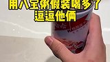 最后一下我直接就崩溃了！我真服了怎么有这种人啊！