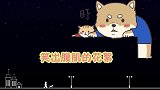 笑出腹肌的花絮，任嘉伦嘴瓢说错台词，自己忍不住笑场：我说了啥