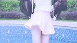 俊美少女泳池边热舞，这腿我给100分！