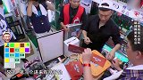 王迅进入刀店，却遭店主坐地起价，整个人都懵了