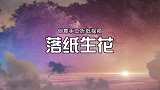 咱家有钱啦！教你折纸古代铜币，金灿灿的，还可以串起来玩！