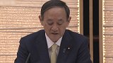 日本政府决定将福岛第一核电站核污水排入大海 2年后开始排放