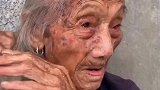126岁奶奶，青布素衣满头银发，跨越三个世纪