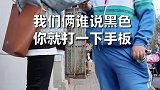 学会了么？学会了拿去套路别人，哈哈哈哈哈哈#挑战最强智商
