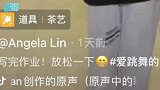 张庭12岁女儿颜值逆袭！肤白貌美自信热舞